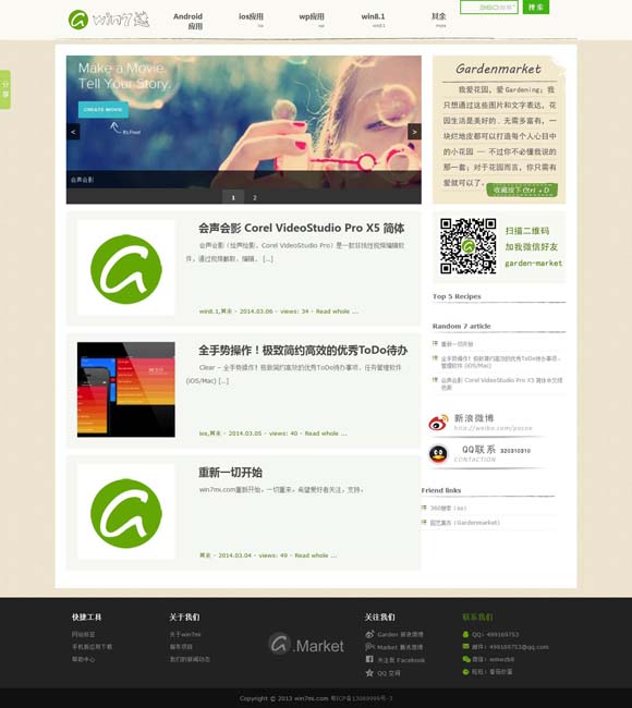 香港免费公开资料大全2021 精耕语文课堂 推动深度阅读
