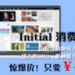 49tk图库免费资料大全