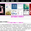 澳门118开奖网118有图